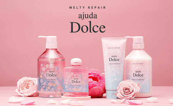 ajuda Dolce MELTY REPAIR