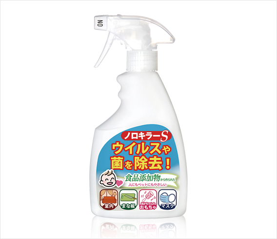 ノロキラーS 400mL