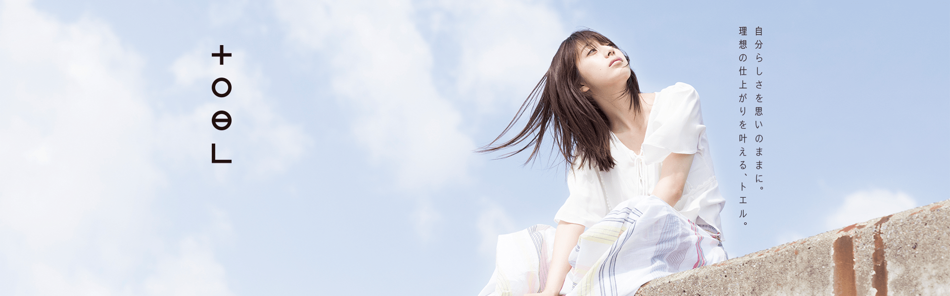 コネクト・ポー　ハリアルクリーム 楽天市場】Connect Peau（コネクト・ポー） ハリアルクリーム