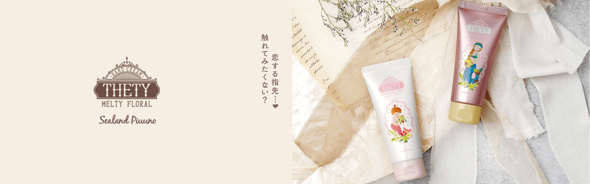 新品未使用 Connect Peau コネクト・ポー　ハリアルクリーム 3個 新品未使用 Connect Peau コネクト・ポー ハリアルクリーム 3個